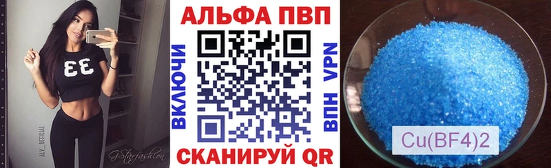 Альфа ПВП СК  Долинск 