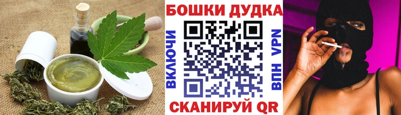 Cannafood конопля Долинск