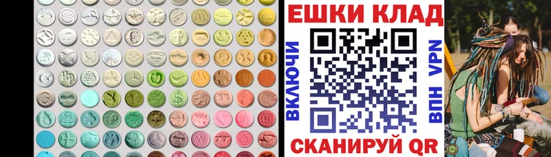 Ecstasy VHQ Долинск