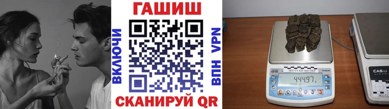 KRAKEN ССЫЛКА Долинск ГАШ hashish где купить