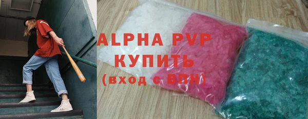 MESCALINE Володарск