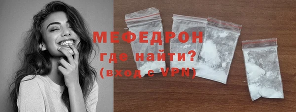 каннабис Бронницы