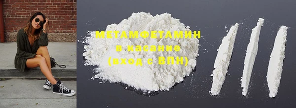 мефедрон мука Волоколамск