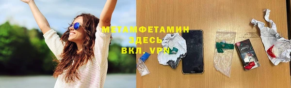 гидра Волосово