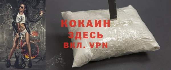 мефедрон мука Волоколамск