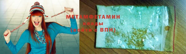 MESCALINE Володарск