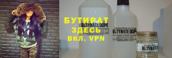 молекула духа Бородино