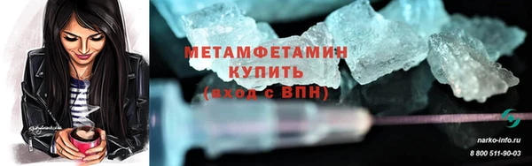 гидра Волосово