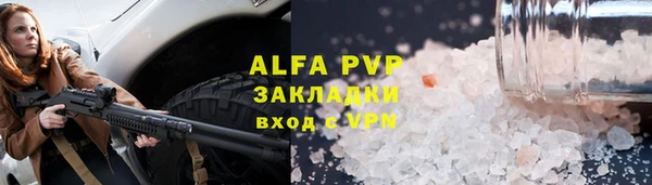 гидра Волосово
