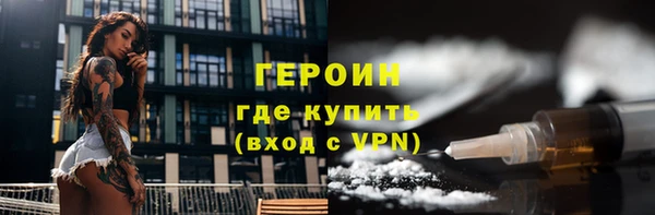 каннабис Бронницы