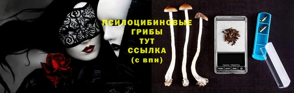 каннабис Бронницы