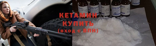 MESCALINE Володарск