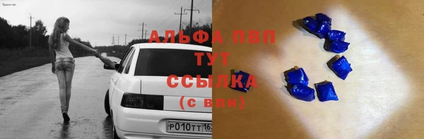 мефедрон мука Волоколамск