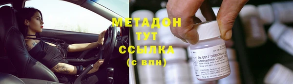 гидра Волосово