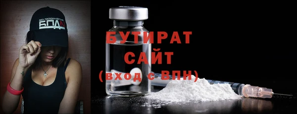 каннабис Бронницы