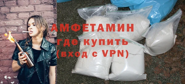 каннабис Бронницы