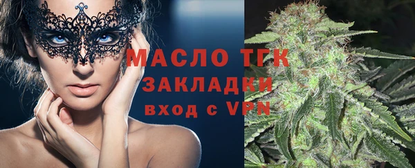 MESCALINE Володарск