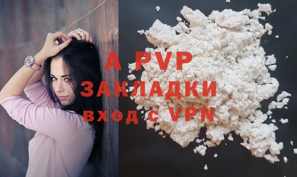 MESCALINE Володарск