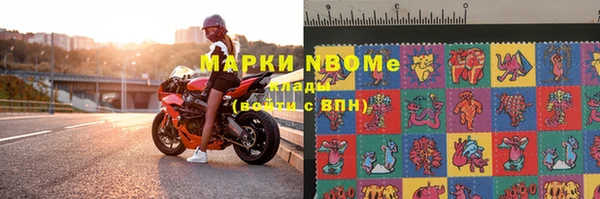 марки lsd Богородск