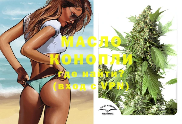 каннабис Бронницы