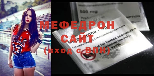 MESCALINE Володарск
