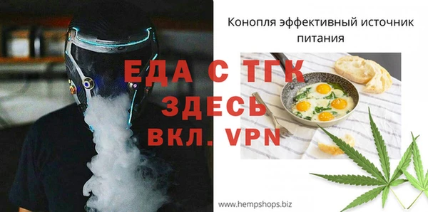 гидра Волосово