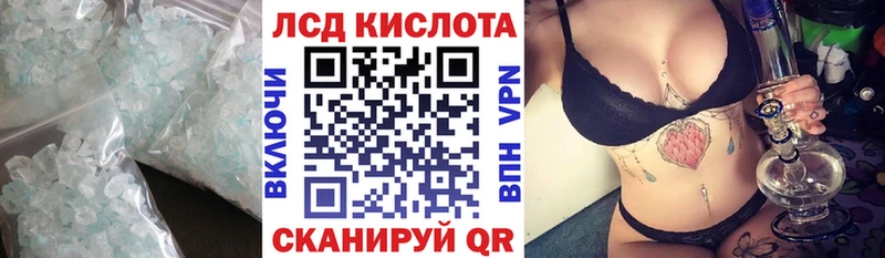 blacksprut маркетплейс  Долинск  ЛСД экстази кислота  магазин  наркотиков 