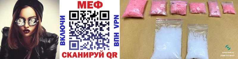 Меф mephedrone  Долинск 