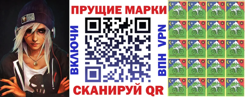 сайты даркнета формула как найти Долинск Марки 25I-NBOMe 1,5мг