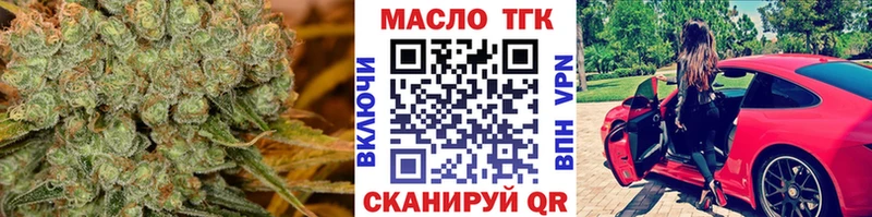 Дистиллят ТГК гашишное масло  мега сайт  Долинск 